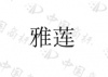 水滴信用