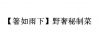 水滴信用