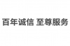 水滴信用