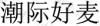 水滴信用
