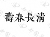 水滴信用