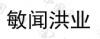 水滴信用