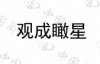 水滴信用