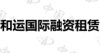 水滴信用