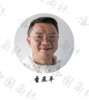 水滴信用