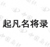 水滴信用