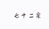 水滴信用