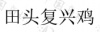 水滴信用