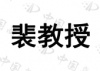 水滴信用