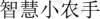 水滴信用