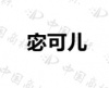 水滴信用