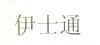 水滴信用