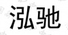 水滴信用