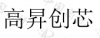 水滴信用