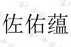 水滴信用