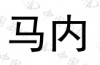 水滴信用