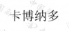 水滴信用