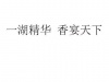水滴信用
