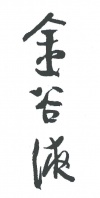 水滴信用