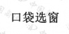水滴信用