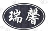 水滴信用
