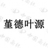 水滴信用
