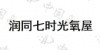 水滴信用