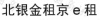 水滴信用