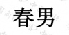 水滴信用