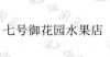 水滴信用