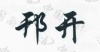 水滴信用