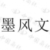 水滴信用