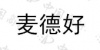 水滴信用