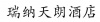 水滴信用