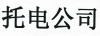 水滴信用