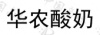 水滴信用
