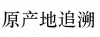 水滴信用