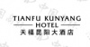 水滴信用