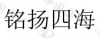 水滴信用