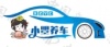 水滴信用