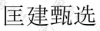 水滴信用