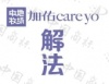 水滴信用