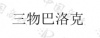 水滴信用