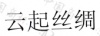 水滴信用