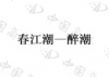 水滴信用