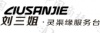 水滴信用