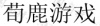 水滴信用