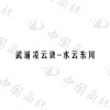 水滴信用