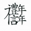 水滴信用