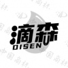 水滴信用